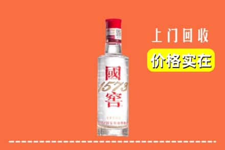 西乡县回收国窖酒