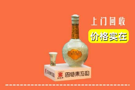 西乡县回收四特酒