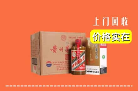 西乡县回收精品茅台酒