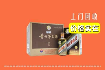 西乡县求购高价回收彩釉茅台酒