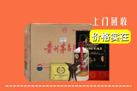 西乡县求购高价回收陈酿茅台酒